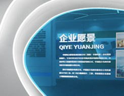 安徽长九新材料股份公司总部展厅